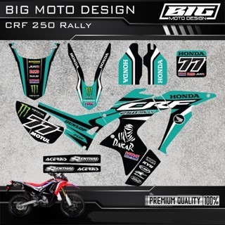 預購 CRF 250RALLY 彩貼  2024 獨家新款彩貼 全車 貼紙 排單製作 預購 客製化號碼 浩哥部品-規格圖8