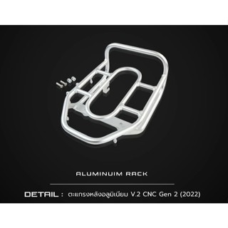 預購 CT125 後貨架 短尾架 貨架 鋁製貨架 鋁製後貨架 鋁製 HONDA 浩哥部品-規格圖5