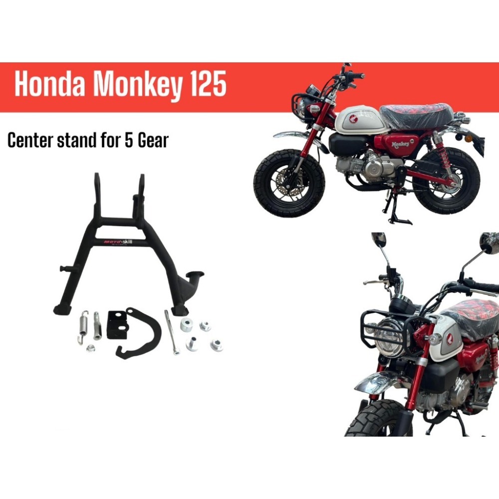 預購 現貨 MONKEY125 DAX125 ST125  四檔 五檔 猴子 臘腸狗 中柱 中柱套件 浩哥部品-規格圖7