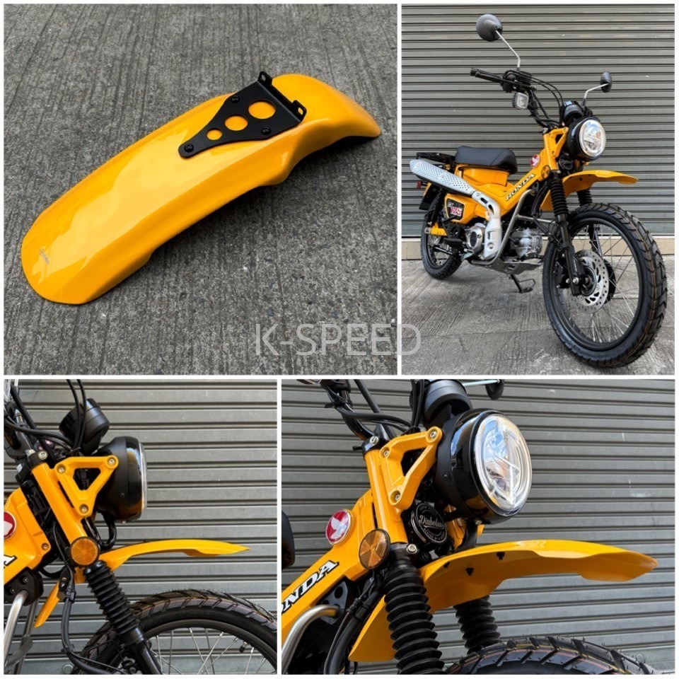 預購 CT125 前土除 越野土除 短土除 前短土除 土除上移 K SPEED 浩哥部品-細節圖5