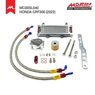 預購 CT125 DAX125 monkey125 油冷 油冷排 機油散熱器 引擎散熱  MORIN 浩哥部品-規格圖5