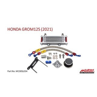 GROM 125 (2021)