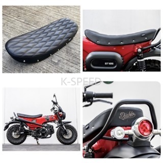 預購 DAX125 ST125  造型 長座椅 長椅 坐墊 座墊 座椅 坐椅 椅墊 鉚釘 W型 KSPEED 浩哥部品-規格圖9