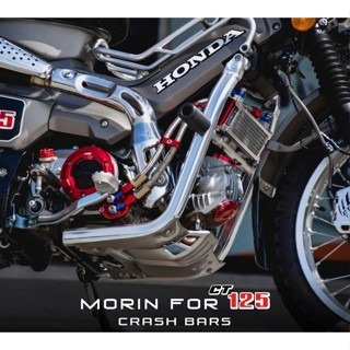 預購 CT125 DAX125 MONKEY125 引擎保桿  保桿 保險桿 防撞桿 車身保桿 臘腸 猴子 浩哥部品-細節圖2