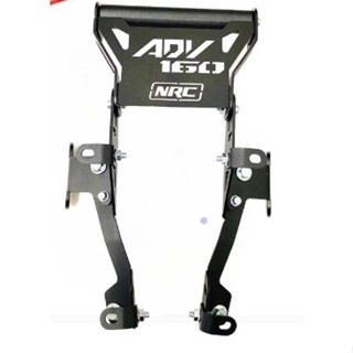 ADV160前移支架
