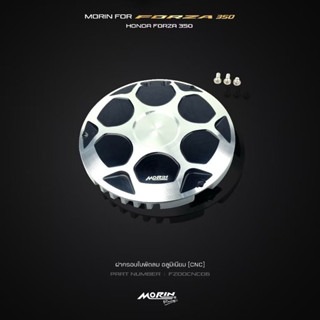 預購 ADV350 FORZA350 傳動蓋 前組傳動蓋 CNC傳動蓋 CNC 傳動蓋 前組傳動蓋 浩哥部品-規格圖9