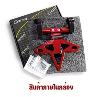 預購  CB150R CB300R 短牌架 翹牌 短牌 牌架 CNC HONDA 浩哥部品-細節圖5