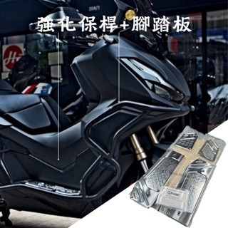 預購 現貨 ADV350 分離式保桿 開放式保桿 車身保桿 開放式 分離式 保桿 防撞桿 HONDA 本田 浩哥部品-細節圖2