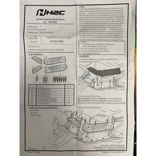 現貨 ADV350 H2C金屬踏板 金屬 踏板 H2C 踏板  HONDA 浩哥部品-細節圖7