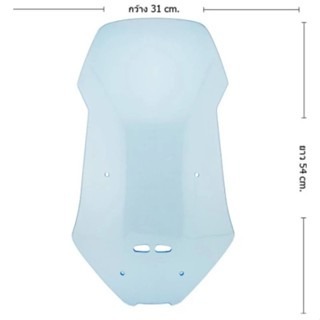 預購 ADV350 風鏡 燻黑 透明 擋風鏡 加高風鏡 擋風玻璃 ADV 350 HONDA 浩哥部品-規格圖8