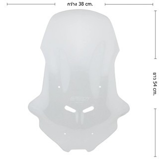 預購 ADV350 風鏡 燻黑 透明 擋風鏡 加高風鏡 擋風玻璃 ADV 350 HONDA 浩哥部品-規格圖8