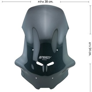 預購 ADV350 風鏡 燻黑 透明 擋風鏡 加高風鏡 擋風玻璃 ADV 350 HONDA 浩哥部品-規格圖8