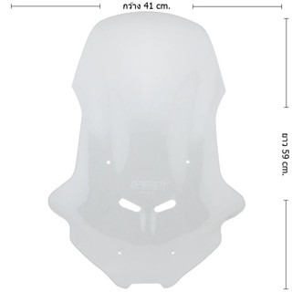 預購 ADV350 風鏡 燻黑 透明 擋風鏡 加高風鏡 擋風玻璃 ADV 350 HONDA 浩哥部品-規格圖8