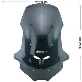 預購 ADV350 風鏡 燻黑 透明 擋風鏡 加高風鏡 擋風玻璃 ADV 350 HONDA 浩哥部品-規格圖8