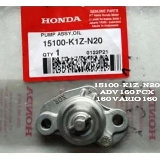 預購 adv160 機油泵浦 O-RING 油封 周邊零件 機油泵浦 浩哥部品-細節圖2