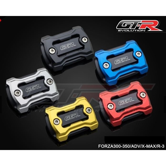 現貨 灰色 ADV350 ADV150 Forza350 煞車 油杯蓋 泵蓋 GTR 浩哥部品-細節圖2