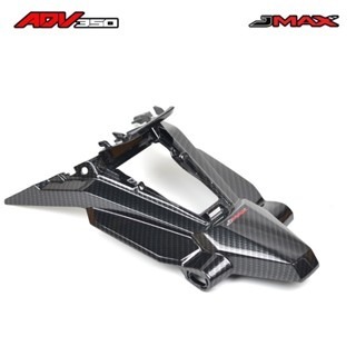 預購 本田 adv350卡夢 套件 卡夢套件 卡夢飾板 卡夢飾蓋 JMAX  HONDA 浩哥部品-細節圖4