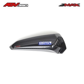 預購 本田 adv350卡夢 套件 卡夢套件 卡夢飾板 卡夢飾蓋 JMAX  HONDA 浩哥部品-細節圖5