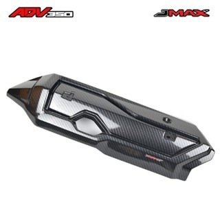 預購 本田 adv350卡夢 套件 卡夢套件 卡夢飾板 卡夢飾蓋 JMAX  HONDA 浩哥部品-細節圖7