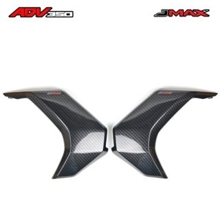 預購 本田 adv350卡夢 套件 卡夢套件 卡夢飾板 卡夢飾蓋 JMAX  HONDA 浩哥部品-細節圖8