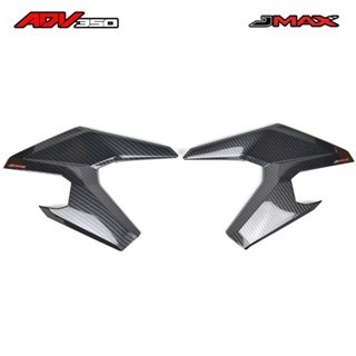 預購 本田 adv350卡夢 套件 卡夢套件 卡夢飾板 卡夢飾蓋 JMAX  HONDA 浩哥部品-規格圖9