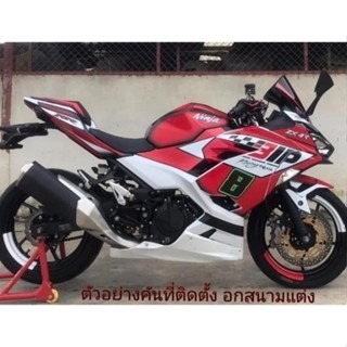 預購 忍者400 忍400 Ninja400 下護版 下護板 下倒流 下導流 下擾流 套件 素材 浩哥部品-細節圖2