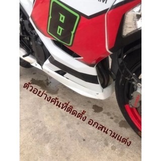 預購 忍者400 忍400 Ninja400 下護版 下護板 下倒流 下導流 下擾流 套件 素材 浩哥部品-細節圖3