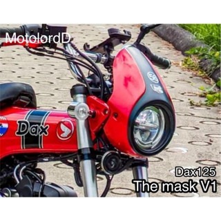 預購 DAX125 臘腸 大燈罩 頭罩 大燈 罩 燈罩 風鏡  MOTOZAAA 浩哥部品-細節圖4