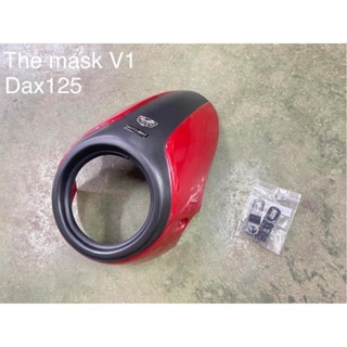 預購 DAX125 臘腸 大燈罩 頭罩 大燈 罩 燈罩 風鏡  MOTOZAAA 浩哥部品-規格圖6
