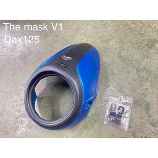 預購 DAX125 臘腸 大燈罩 頭罩 大燈 罩 燈罩 風鏡  MOTOZAAA 浩哥部品-規格圖6