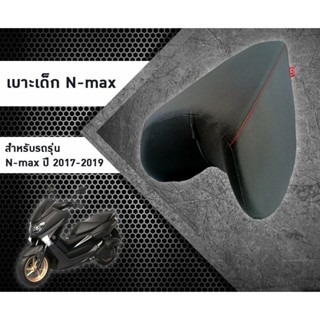 預購 FORZA XADV NMAX ADV 龍骨椅 座墊 小座墊 兒童坐墊 兒童座椅 HONDA 浩哥部品-細節圖6