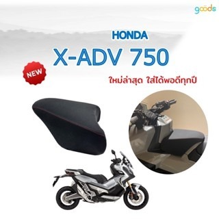 預購 FORZA XADV NMAX ADV 龍骨椅 座墊 小座墊 兒童坐墊 兒童座椅 HONDA 浩哥部品-規格圖9