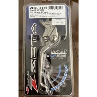 ZETA 長版 (四指)