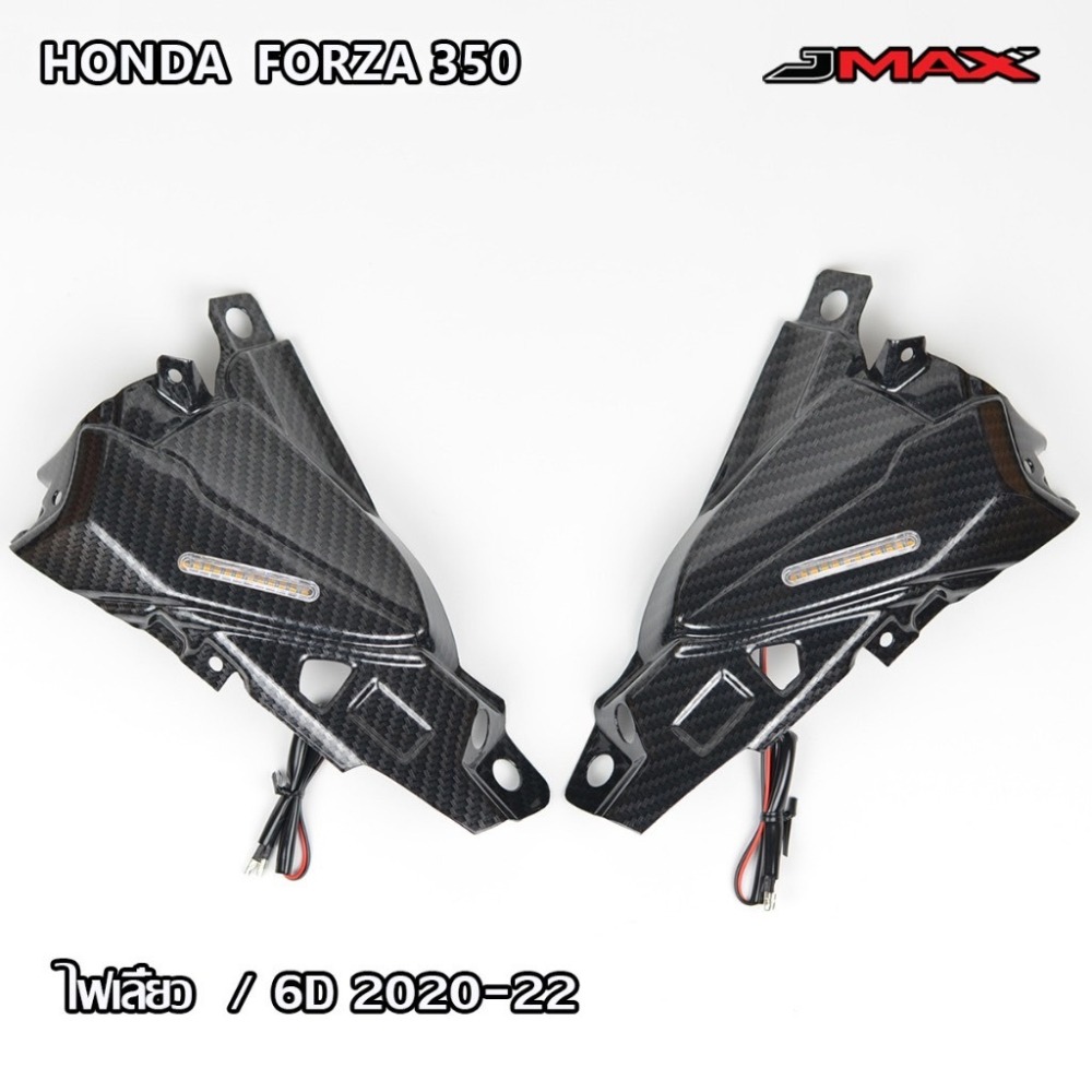 預購 本田 FORZA350 2020-2022 23年卡夢車頭套件 卡夢套件 車頭套件 五件組 浩哥部品-細節圖2