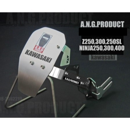 預購 KAWASAKI NINJA400 Z400 Z125 Z125PRO 後土除 土除 後擋泥板 浩哥部品-細節圖5
