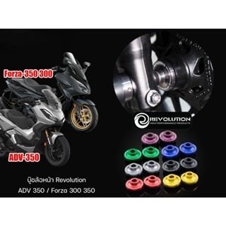 預購 本田 adv350 Forza350 前後輪襯套 前輪襯套 後輪襯套 襯套 不銹鋼 軸套 不生鏽 浩哥部品-規格圖9