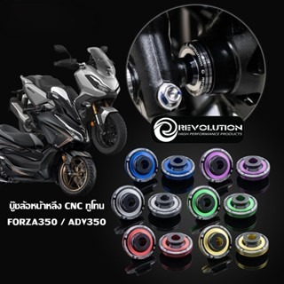 預購 本田 adv350 Forza350 前後輪襯套 前輪襯套 後輪襯套 襯套 不銹鋼 軸套 不生鏽 浩哥部品-規格圖9