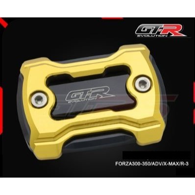 現貨灰色 預購 ADV350 ADV150 Forza350 煞車 油杯蓋 泵蓋 GTR 浩哥部品-細節圖6