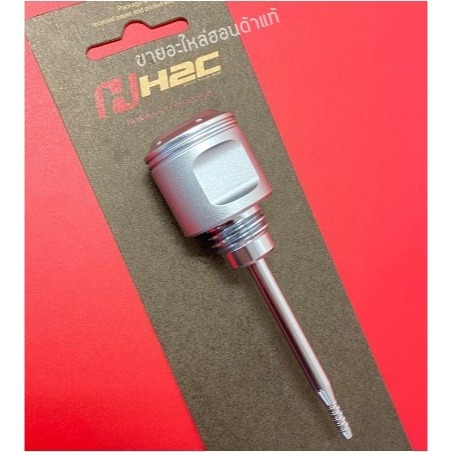 預購  ADV150  ADV160 ADV350 機油尺 油尺  H2C ADV 浩哥部品-細節圖2