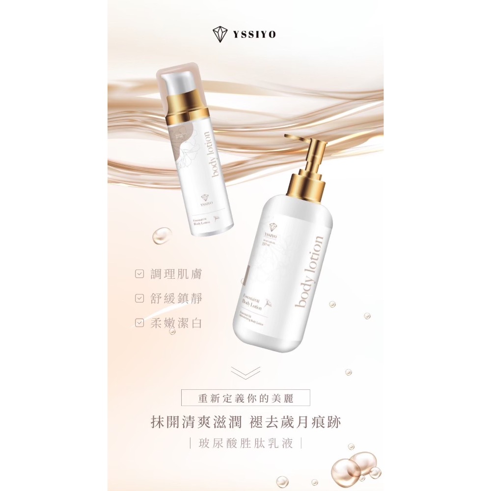 芸希悅｜玻尿酸胜肽乳液-細節圖2