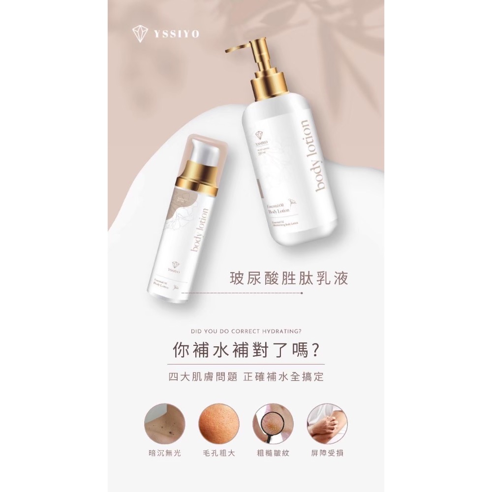 芸希悅｜玻尿酸胜肽乳液-細節圖4