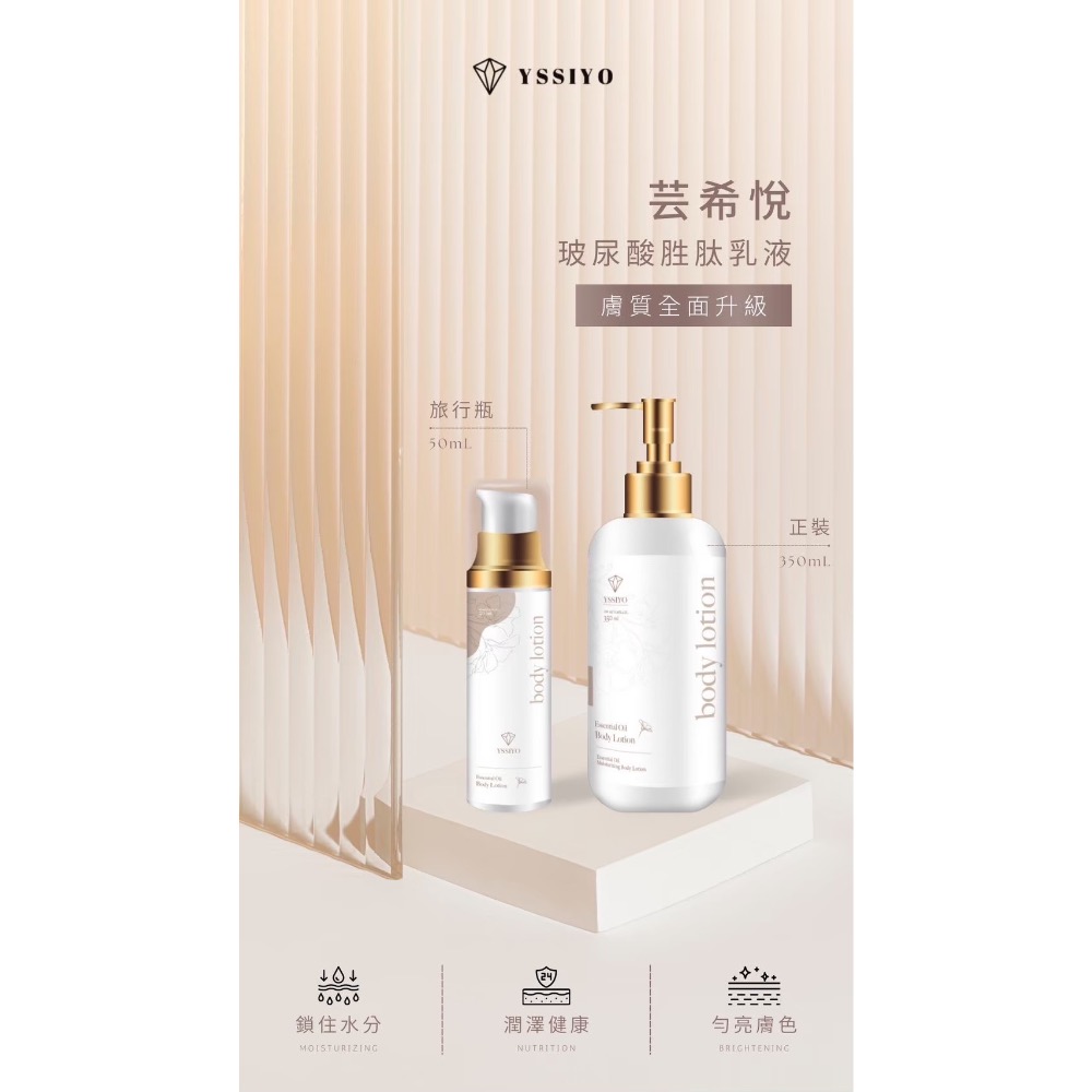 芸希悅｜玻尿酸胜肽乳液-細節圖5