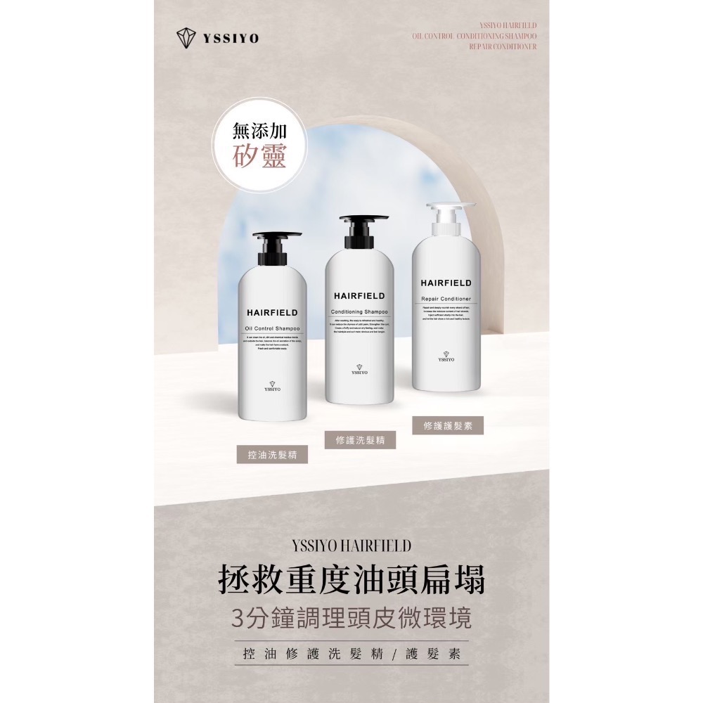 芸希悅｜ABC洗護組-細節圖7