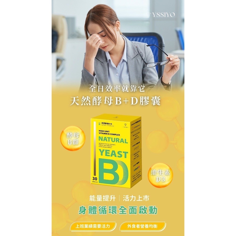 芸希悅｜天然酵母B+D-細節圖5