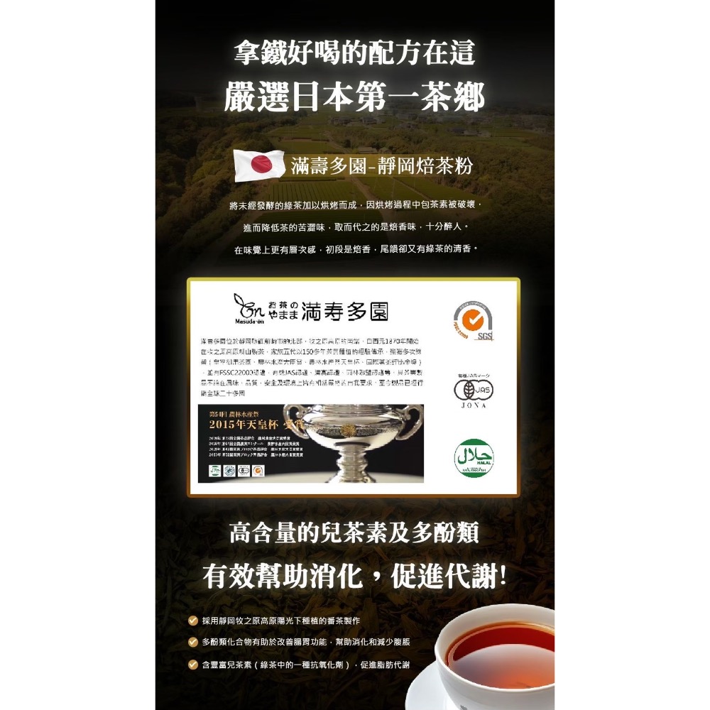 芸希悅 | 拿鐵營養飽足飲-細節圖2