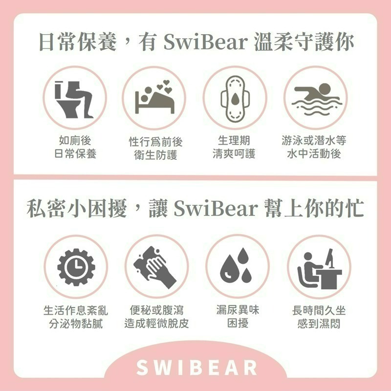 【私密保養噴霧】溫和呵護｜無味純淨｜可倒噴設計-細節圖2