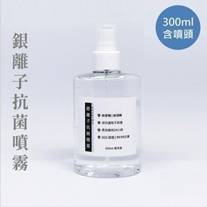 【銀離子抗菌噴霧】寵物友善｜無酒精無香精｜無味配方｜抑菌除臭｜安全防疫-規格圖7