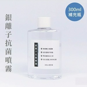 【銀離子抗菌噴霧】寵物友善｜無酒精無香精｜無味配方｜抑菌除臭｜安全防疫-規格圖7
