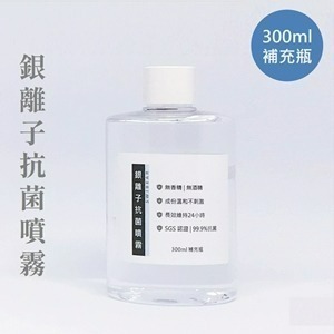 【銀離子抗菌噴霧】寵物友善｜無酒精無香精｜無味配方｜抑菌除臭｜安全防疫-規格圖7