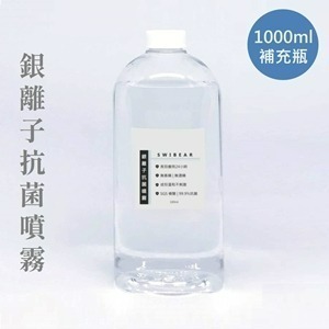 【銀離子抗菌噴霧】寵物友善｜無酒精無香精｜無味配方｜抑菌除臭｜安全防疫-規格圖7